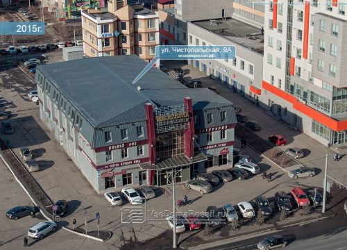 +79050220525 звонок из Аквастиль