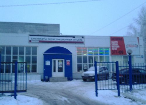 +79050271319 звонок из Нэкс