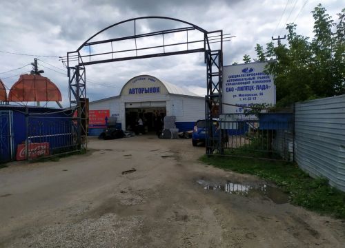 +79050431188 звонок из Автозапчасти