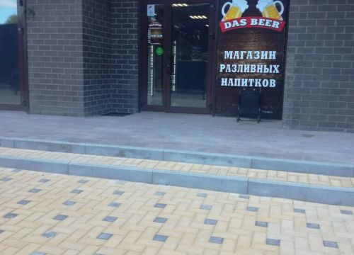 +79050522536 звонок из Живое Пенное