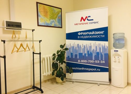 +79050550556 звонок из Мегаполис-Сервис