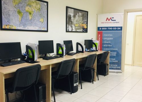 +79050550556 звонок из Мегаполис-Сервис