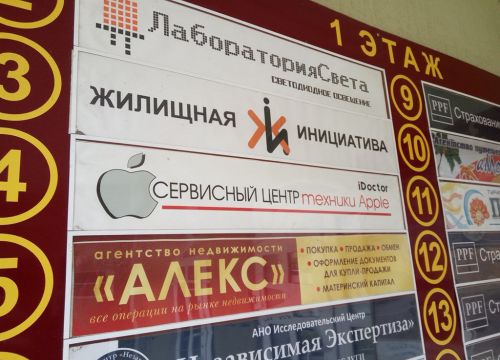 +79050552222 звонок из IDoctor