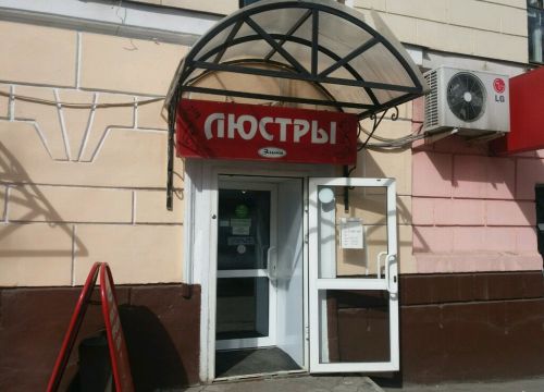 +79050581178 звонок из Элина