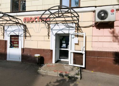 +79050581178 звонок из Элина