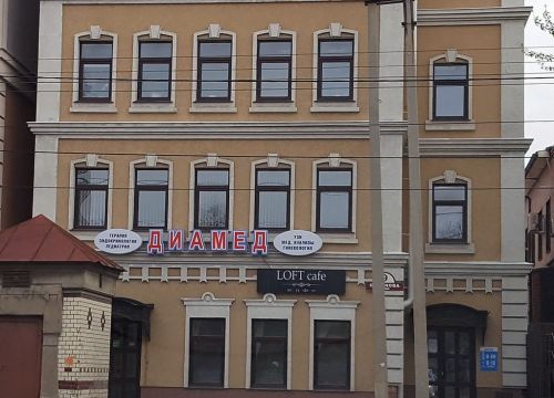 +79050581441 звонок из Диамед