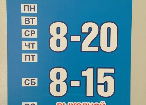 +79050581441 звонок из Диамед