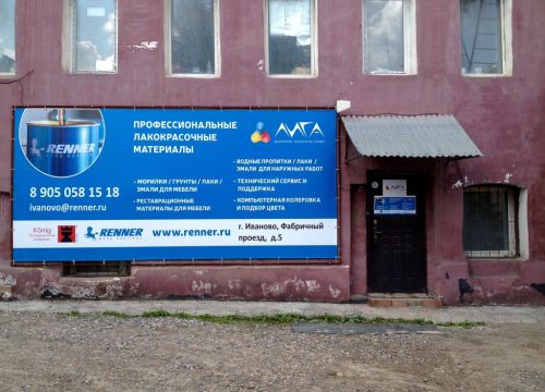 +79050581518 звонок из Лига