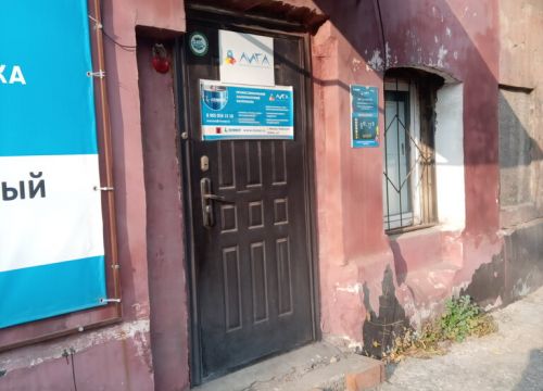 +79050581518 звонок из Лига