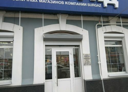 +79050600779 звонок из Обоиград