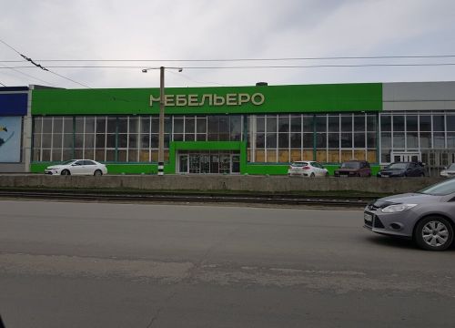 +79050702508 звонок из Angstrem