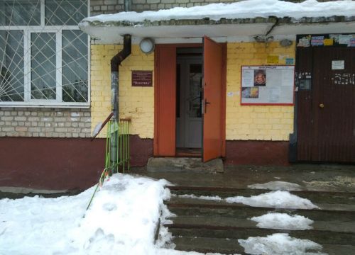 +79051010283 звонок из Ванечка