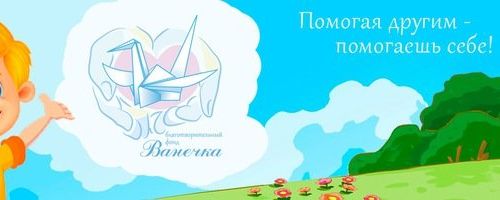 +79051010283 звонок из Ванечка