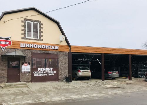 +79051032244 звонок из Люкс