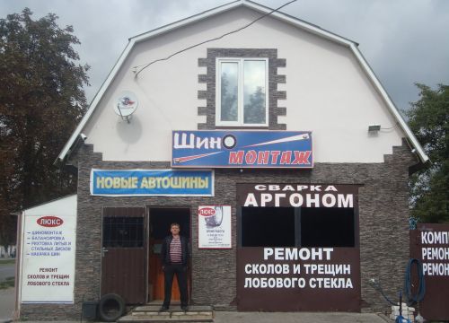+79051032244 звонок из Люкс