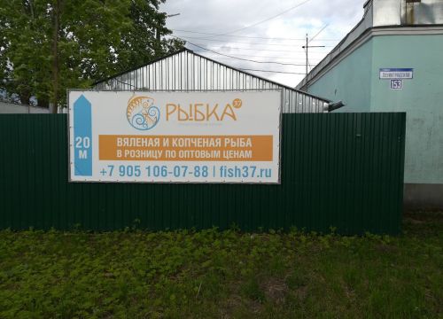 +79051060788 звонок из Рыбка 37