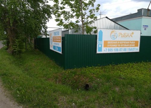 +79051060788 звонок из Рыбка 37