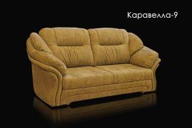 +79051062303 звонок из Мебельная фабрика Каравелла