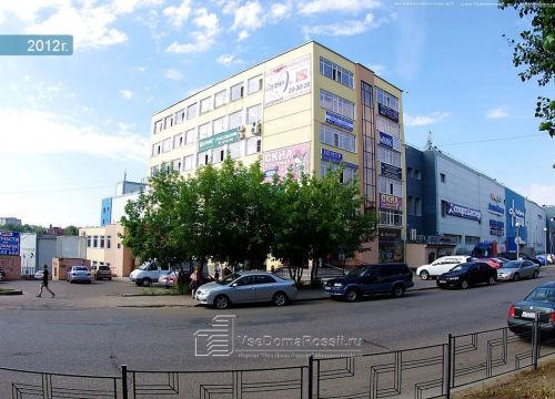 +79051072984 звонок из Катрин Тур