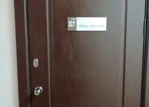 +79051080910 звонок из Дигл-дизайн