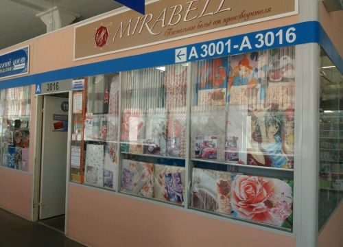 +79051081115 звонок из Итальянская роза