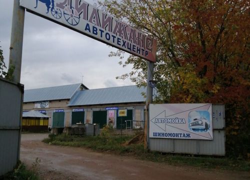 +79051082229 звонок из Дилижанс