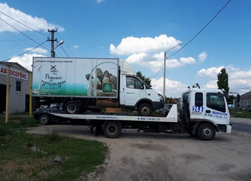 +79051100117 звонок из Эвакуация