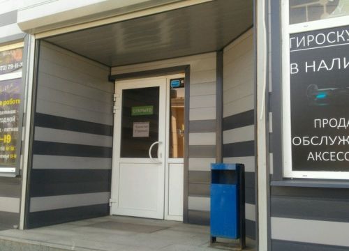 +79051100220 звонок из LightAnimal.ru