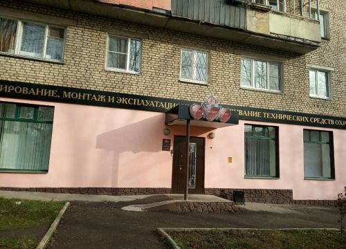 +79051140219 звонок из Щит-Гарант