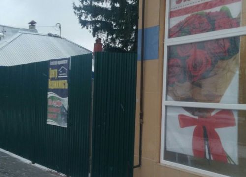 +79051181117 звонок из Центр недвижимости