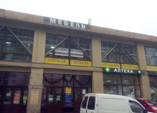 +79051424422 звонок из Дейсус-М