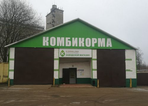 +79051550610 звонок из Агро-Эксперт