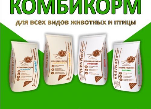 +79051550610 звонок из Агро-Эксперт
