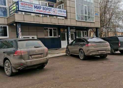 +79051640194 звонок из Тверь-Ойл