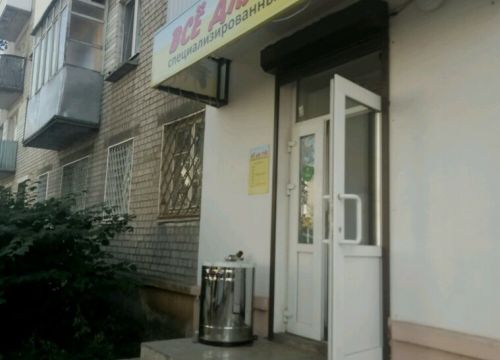 +79051640963 звонок из Все для пчёл