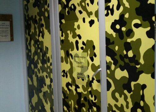 +79051641919 звонок из Савва Морозов