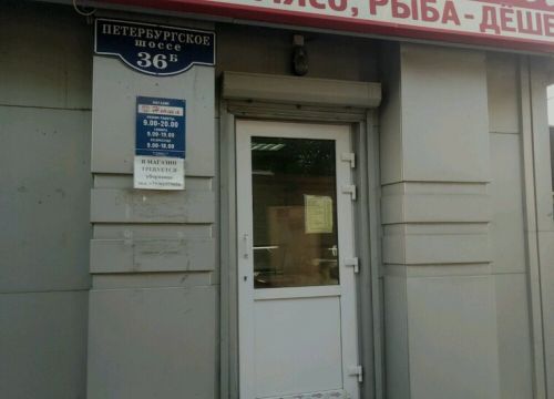 +79051642546 звонок из Нюша