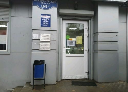 +79051642546 звонок из Нюша