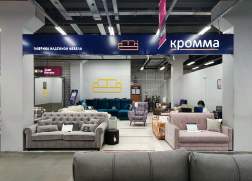 +79051950222 звонок из Кромма