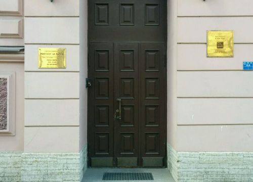 +79052241122 звонок из Portant la Sante