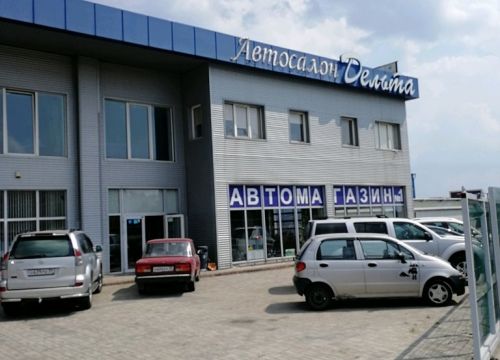 +79052415333 звонок из Дельта