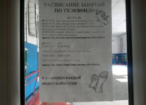 +79052416010 звонок из Сталь