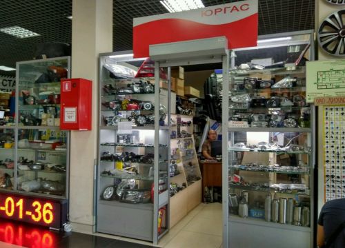 +79052522131 звонок из Юргас