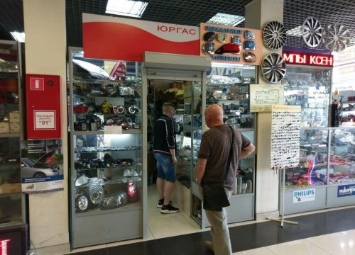 +79052522131 звонок из Юргас