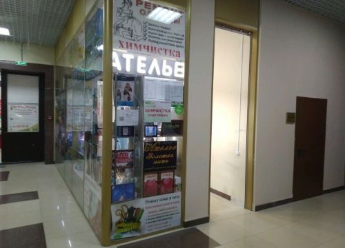 +79052622038 звонок из Чудо Техника