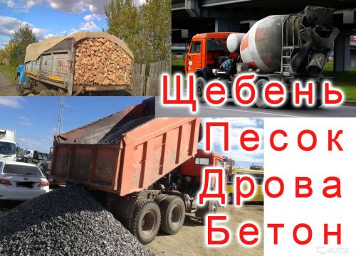 +79052631973 звонок из Лугапесок