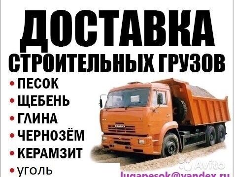 +79052631973 звонок из Лугапесок