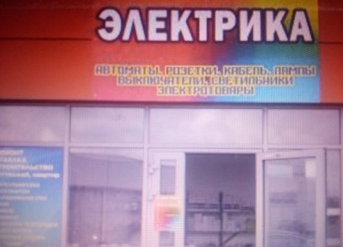 +79052652229 звонок из МДФ-Сервис