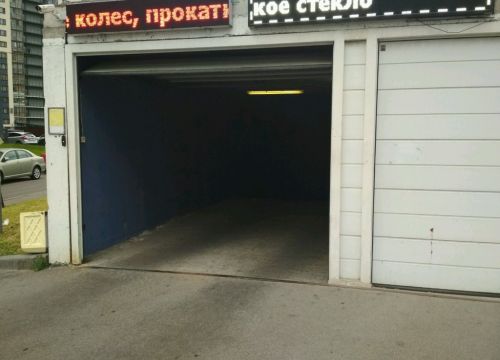 +79052801030 звонок из Парковка