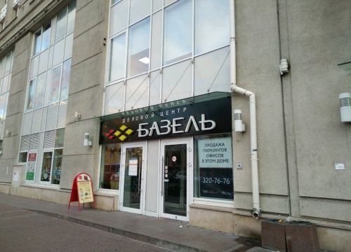 +79052811000 звонок из Медведев Лигал